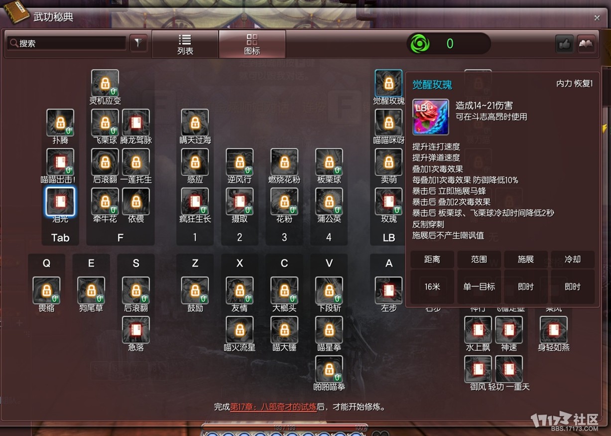 剑灵2.0什么职业强(剑灵职业推荐2020pve)