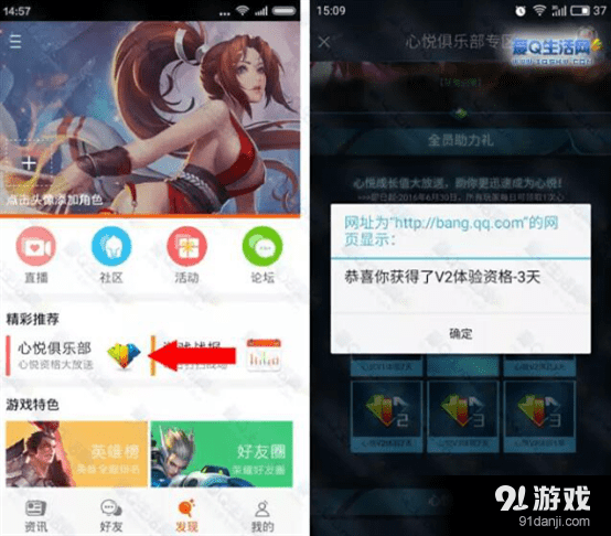 剑灵人物查询app-剑灵查看角色信息多久更新