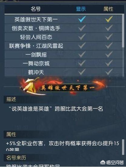 《逆水寒》充值800万神豪被禁言，神豪的做法直接导致金价崩盘，对此你怎么看？