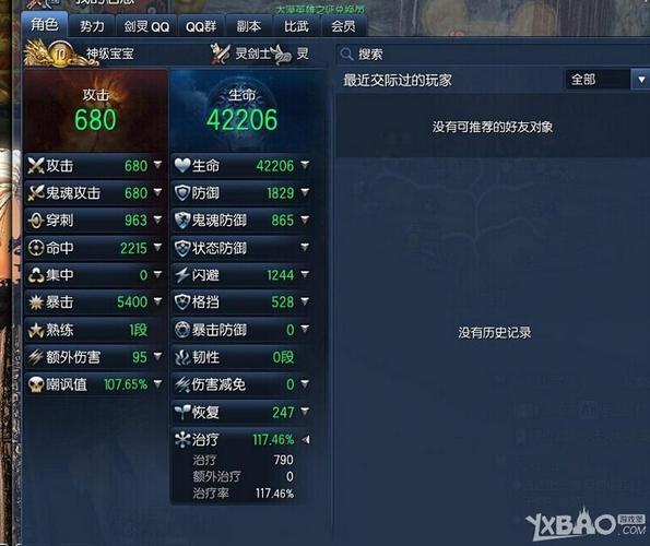 ，剑灵私服 PVE 玩法全面解析