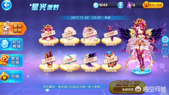 魔兽世界是什么？