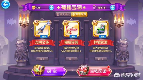 魔兽世界是什么？