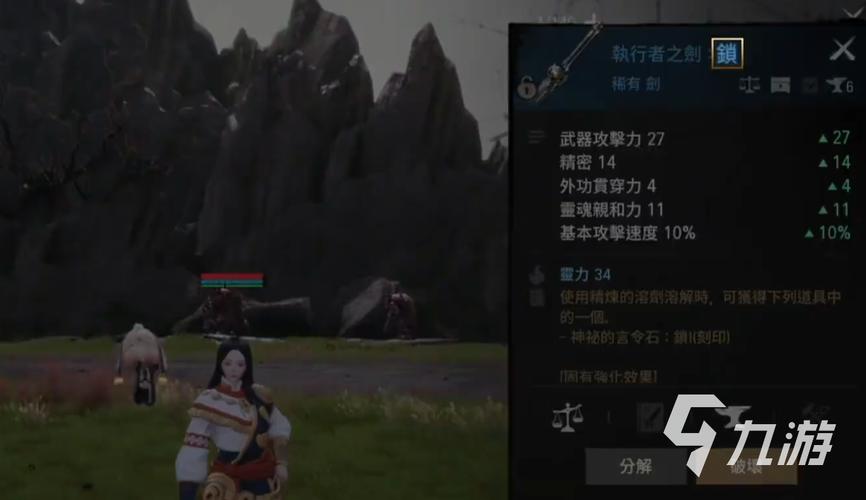 剑灵pve，剑灵私服最强技能搭配