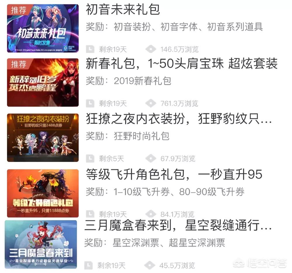 剑灵pve，剑灵私服最强技能搭配